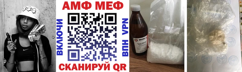 Амфетамин Premium  Оренбург 