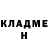 Конопля VHQ Alina Muzuka