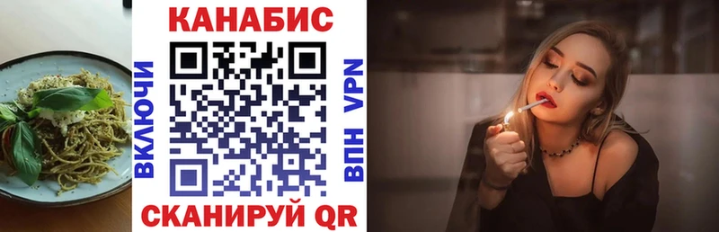 Еда ТГК конопля  Оренбург 