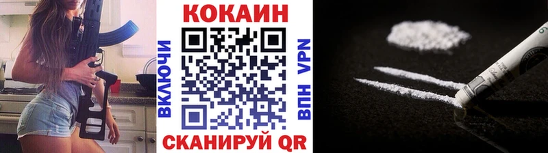 Cocaine 99%  Оренбург 