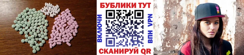продажа наркотиков  Оренбург  ЭКСТАЗИ DUBAI 