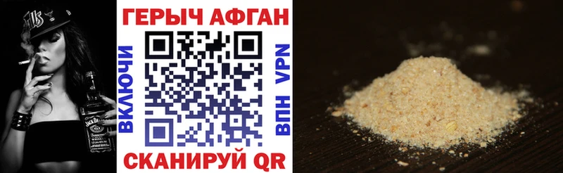 ГЕРОИН белый  Оренбург 