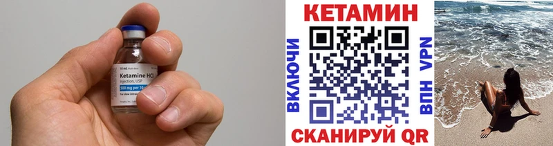 КЕТАМИН VHQ  сколько стоит  Оренбург 