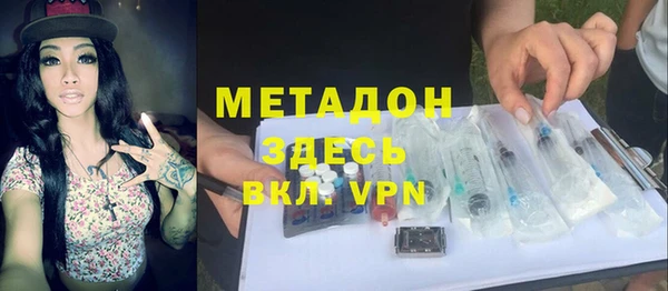MDMA Каменск-Шахтинский