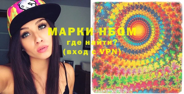 бутират Каменка