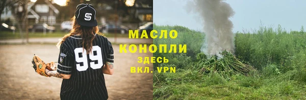 MDMA Каменск-Шахтинский