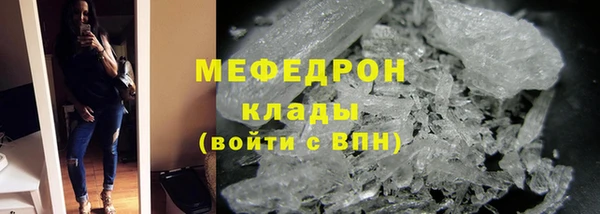 MDMA Каменск-Шахтинский