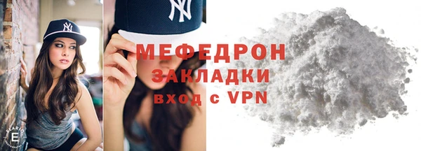 бутират Каменка