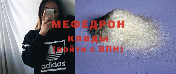 MDMA Каменск-Шахтинский