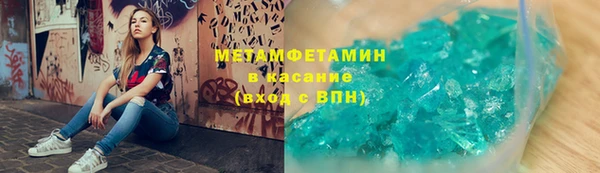 бутират Каменка