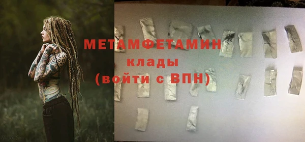 молекула духа Карталы