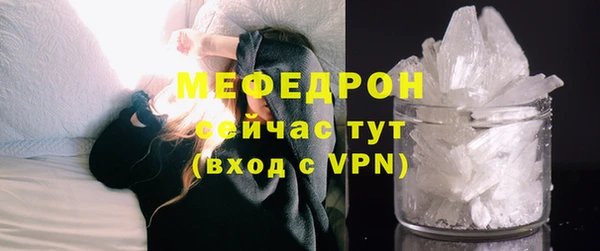 бутират Каменка