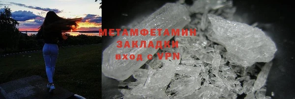 бутират Каменка