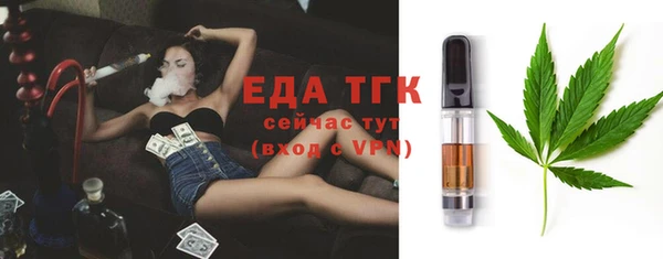 бутират Каменка