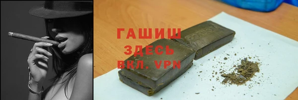 бутират Каменка