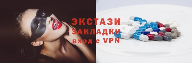 бутират Каменка