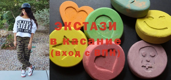 бутират Каменка