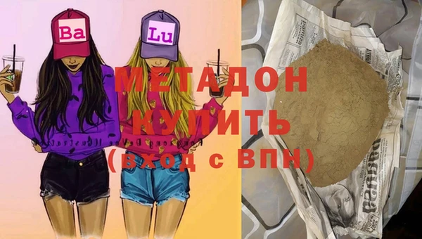 бутират Каменка