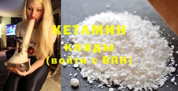 MDMA Каменск-Шахтинский
