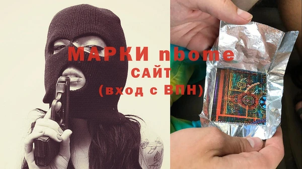 MDMA Каменск-Шахтинский