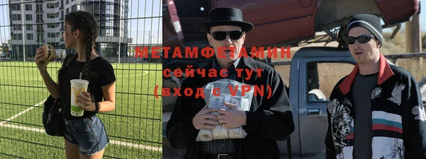 бутират Каменка