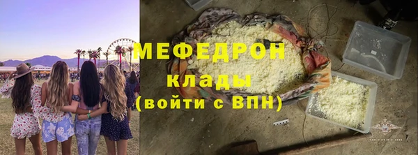 СК Каменногорск