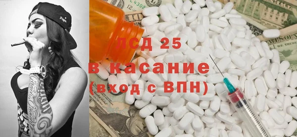 бутират Каменка
