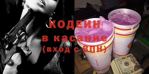 бутират Каменка