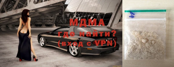 бутират Каменка
