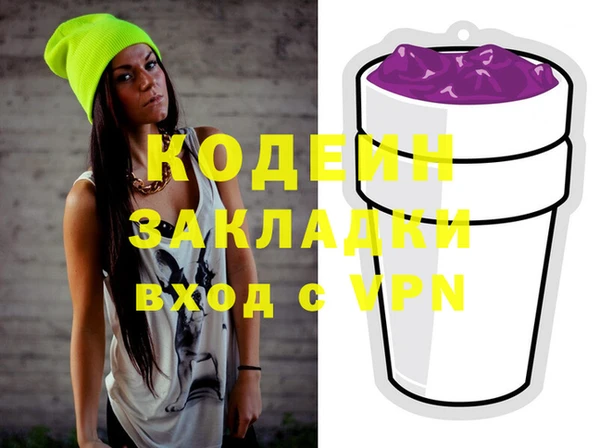 MDMA Каменск-Шахтинский