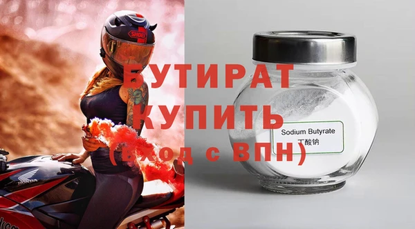 MDMA Каменск-Шахтинский