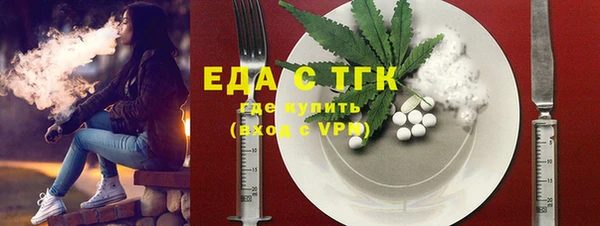 MDMA Каменск-Шахтинский