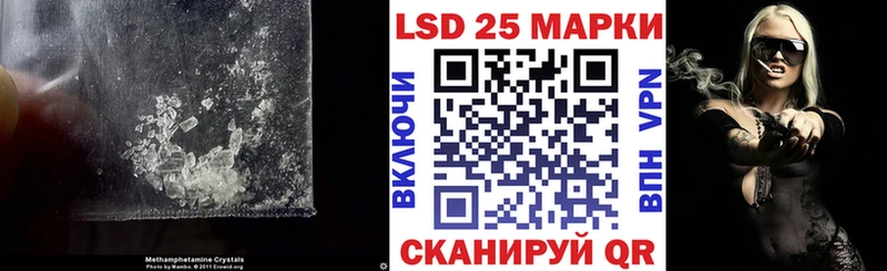 ЛСД экстази кислота  это формула  Оренбург  закладка 