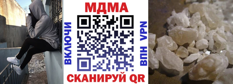 MDMA молли  как найти   Оренбург 
