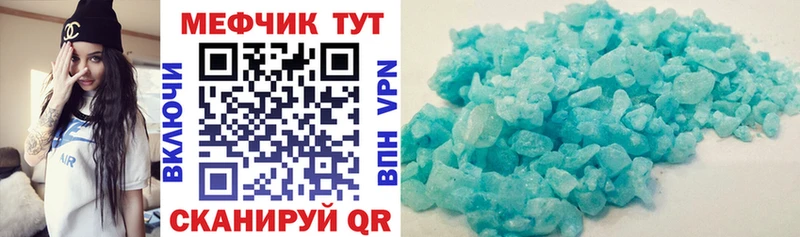 kraken ссылки  Оренбург  МЕФ мука 