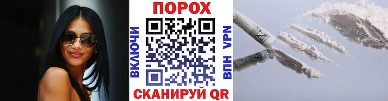 продажа наркотиков  blacksprut зеркало  Первитин Methamphetamine  Оренбург 