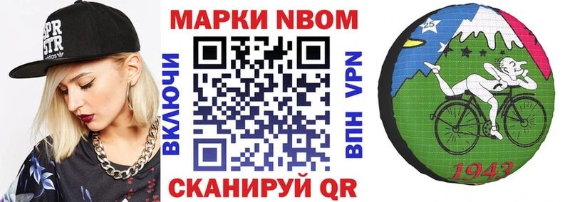 Наркотические марки 1,5мг  KRAKEN зеркало  Оренбург 