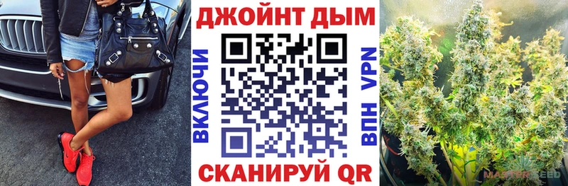 купить закладку Оренбург Каннабис сатива