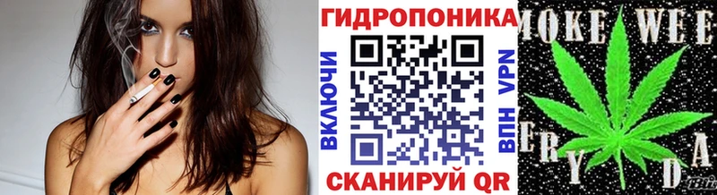 МАРИХУАНА планчик Оренбург